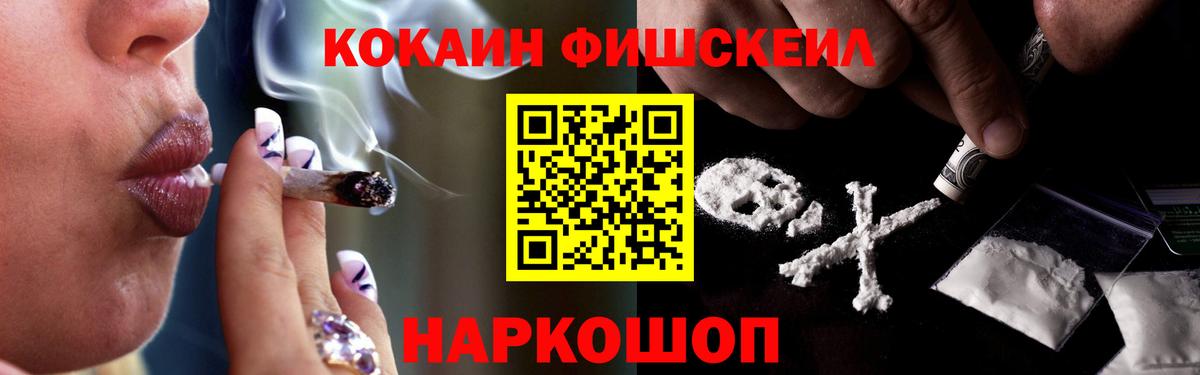 Кокаин 97%  Вход с VPN  COCAIN 98%  купить  цена  Снежинск 