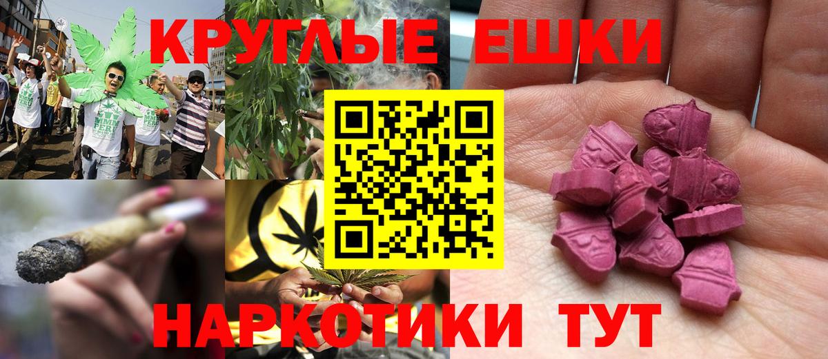 маркетплейс наркотические препараты  Вход с VPN  ЭКСТАЗИ  ЭКСТАЗИ MDMA  Снежинск  Экстази 300 mg 