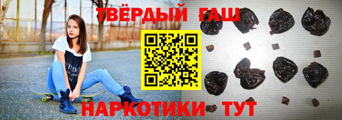 ГАШ Изолятор  Вход с VPN  Снежинск  ГАШИШ гарик 