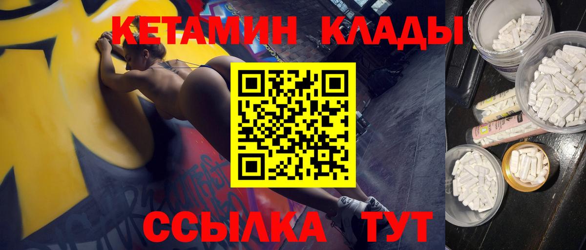 ТГК  Снежинск  Вход с VPN  Гашиш  МЕФ   Cocaine 