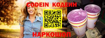 мефедрон VHQ Будённовск