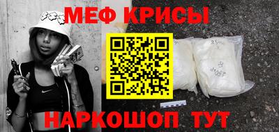 мефедрон VHQ Будённовск
