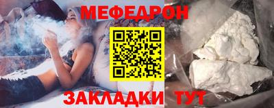 мяу мяу мука Бугуруслан