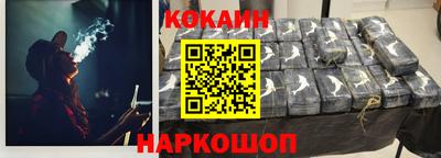мефедрон VHQ Будённовск