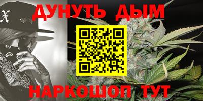 мефедрон VHQ Будённовск