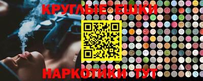 мефедрон VHQ Будённовск