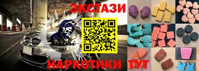 каннабис Бузулук