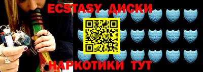 мефедрон VHQ Будённовск