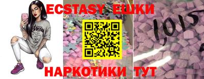 мяу мяу мука Бугуруслан