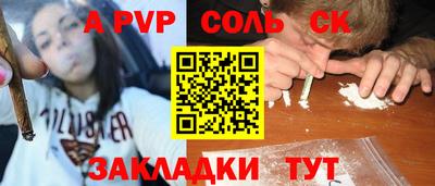 мефедрон VHQ Будённовск