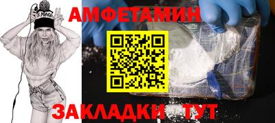мефедрон VHQ Будённовск