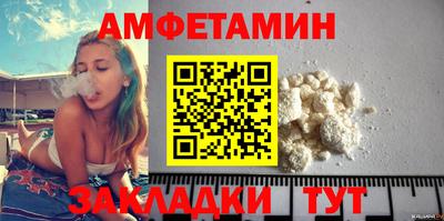 мефедрон VHQ Будённовск