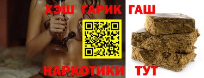 каннабис Бузулук