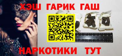 каннабис Бузулук