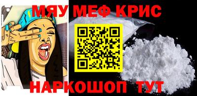 крисы Кумертау