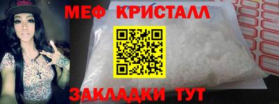 МДМА Кулебаки