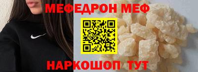 мяу мяу мука Бугуруслан