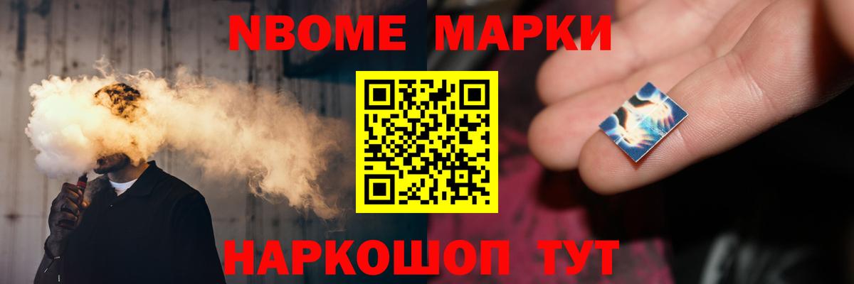 Галлюциногенные грибы Снежинск
