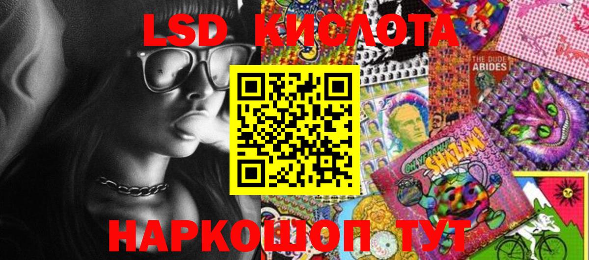 Наркотические марки 1500мкг Снежинск