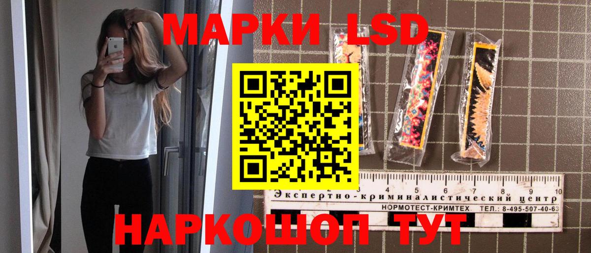 Марки NBOMe 1500мкг  Марки NBOMe 1500мкг  Вход с VPN  Марки 25I-NBOMe  Снежинск 