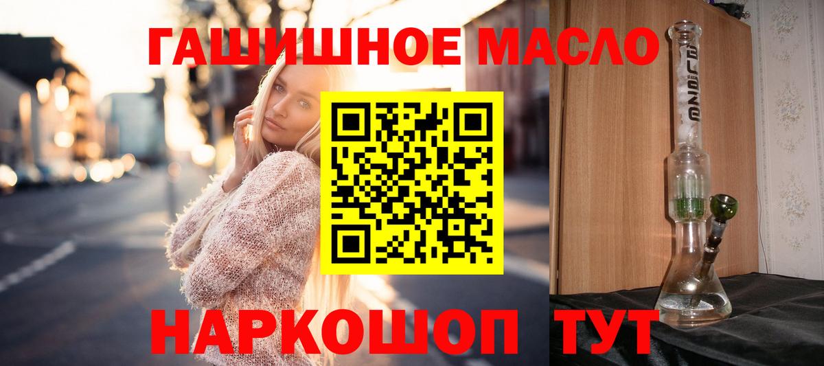 Дистиллят ТГК жижа Снежинск