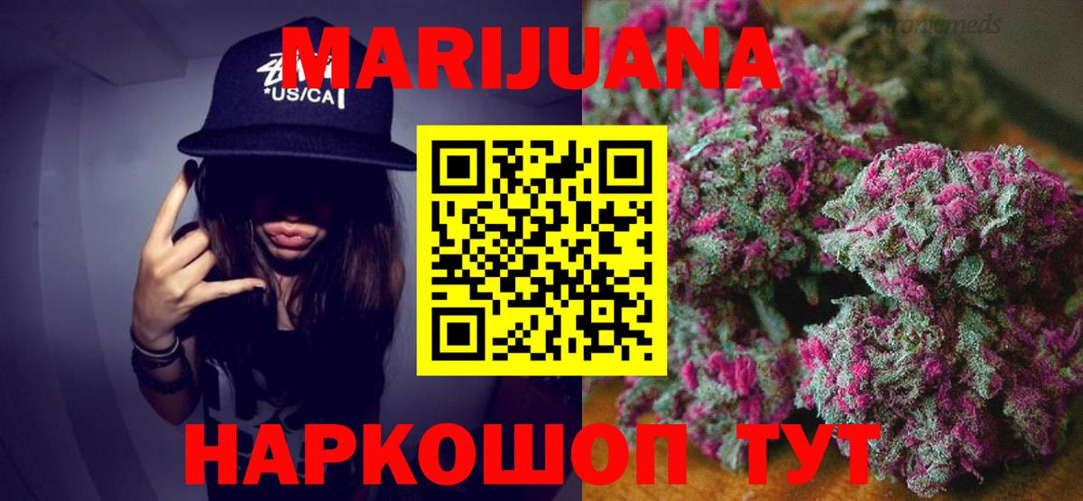 Снежинск  Шишки марихуана OG Kush  МАРИХУАНА THC 21%  Вход с VPN  Марихуана Bruce Banner  МАРИХУАНА LSD WEED 