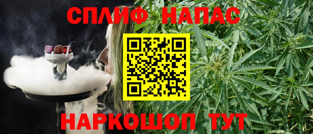 Шишки марихуана SATIVA & INDICA Снежинск